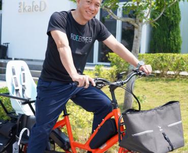 Tern Introduces First Bosch-Powered E-Bikes Into Taiwan Market